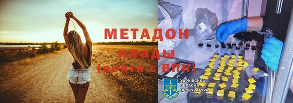 метадон Верея