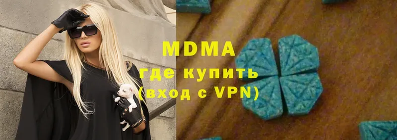 MDMA Molly  KRAKEN ТОР  Буйнакск  наркошоп 